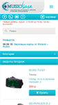 Mobile Screenshot of musicbase.ru