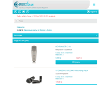 Tablet Screenshot of musicbase.ru